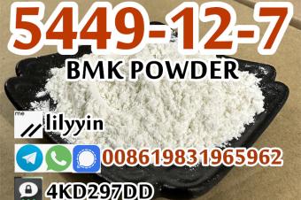 Supply bmk 5449127
